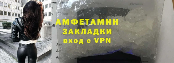 меф Волоколамск